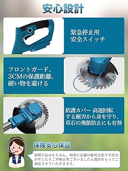 Amazon.co.jp: 2025新登場 草刈り機 充電式 コードレス 芝刈り機
